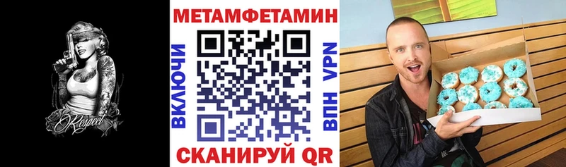 АМФ Premium Южноуральск