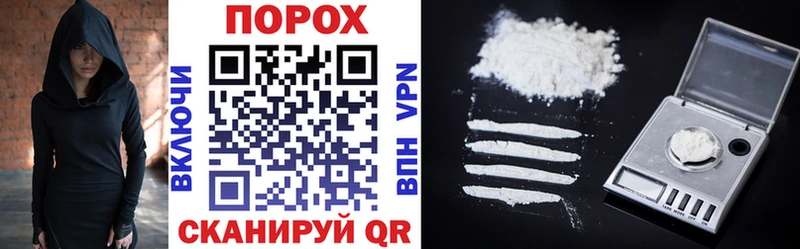 гидра как зайти  Южноуральск  Amphetamine VHQ 