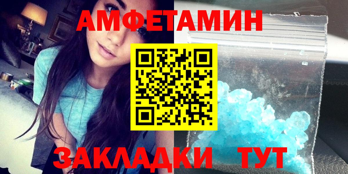 Южноуральск  АМФ 97%  Вход с VPN 