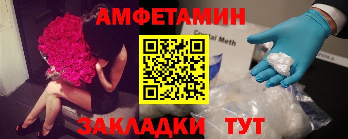ГАШИШ  Cocaine  Южноуральск  Codein  МЕФ кристаллы  A-PVP СОЛЬ кристаллы  Купить  Мефедрон   КОКАИН 
