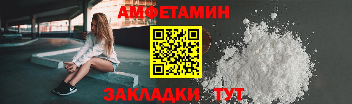 АМФ 97% Южноуральск