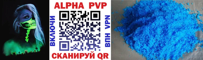 A PVP СК  Южноуральск 