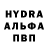 Конопля Bruce Banner Miranda Herold