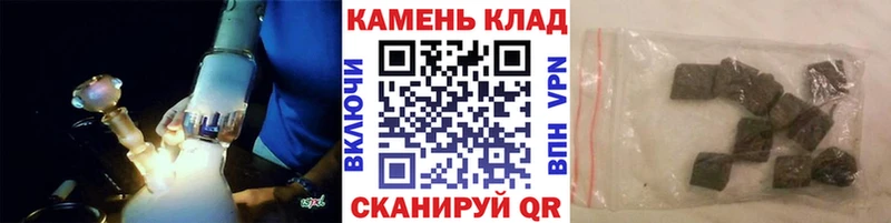 ГАШИШ гарик закладка Южноуральск