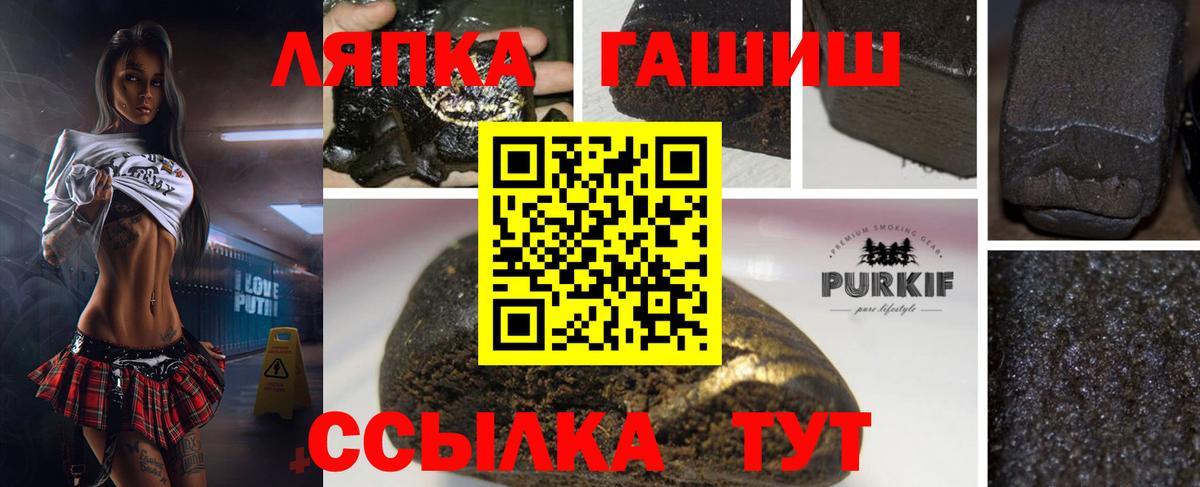 Галлюциногенные грибы Южноуральск