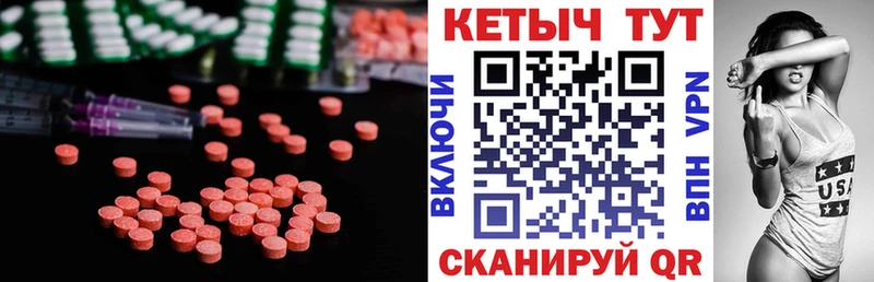 сколько стоит Южноуральск Кетамин ketamine