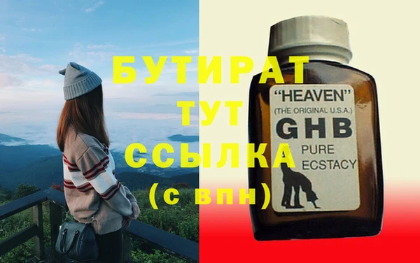 МДМА Лиски