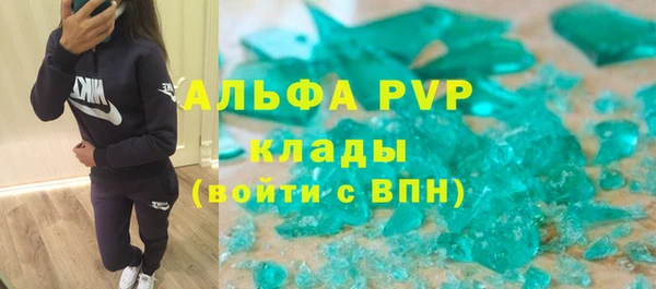 прущие крисы Лихославль