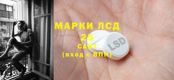 МДМА Лиски
