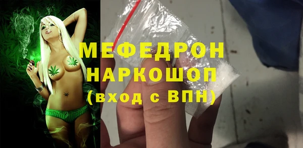МДМА Лиски