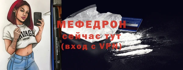 прущие крисы Лихославль
