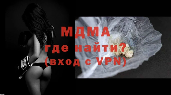 МДМА Лиски