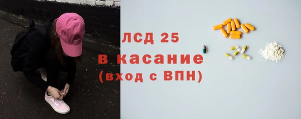 прущие крисы Лихославль
