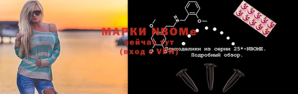 прущие крисы Лихославль