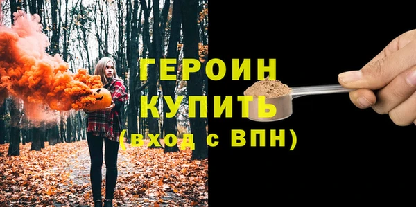 Альфа ПВП Орехово-Зуево