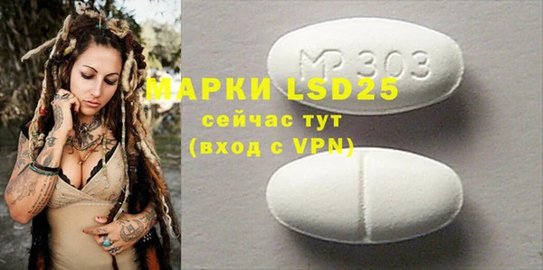 МДМА Лиски