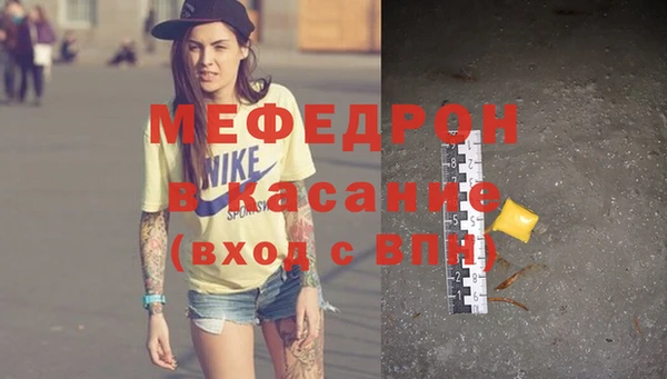 МДМА Лиски