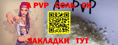 дмт Комсомольск-на-Амуре