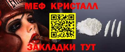 кокаин Кунгур