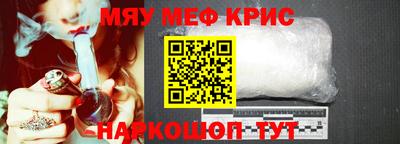 таблы Апрелевка