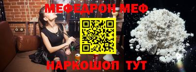 таблы Апшеронск