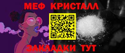 шишки Конаково