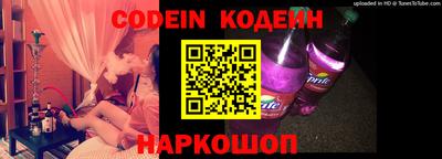 прущий лед Коммунар