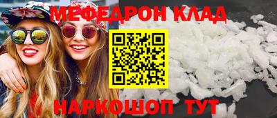 таблы Апрелевка