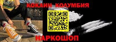 таблы Апшеронск