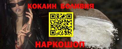 прущий лед Коммунар