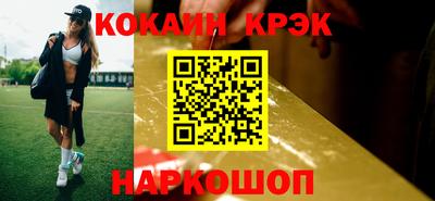 таблы Апрелевка