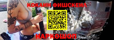 таблы Апшеронск