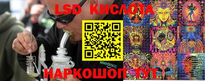прущий лед Коммунар