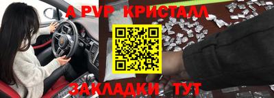 прущий лед Коммунар