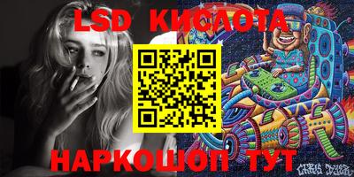 прущий лед Коммунар