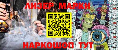 ГАЛЛЮЦИНОГЕННЫЕ ГРИБЫ Аргун