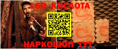 ГАЛЛЮЦИНОГЕННЫЕ ГРИБЫ Аргун