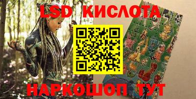 прущий лед Коммунар