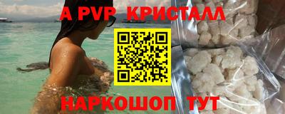 прущий лед Коммунар