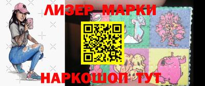 прущий лед Коммунар