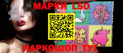 прущий лед Коммунар