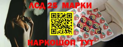 прущий лед Коммунар