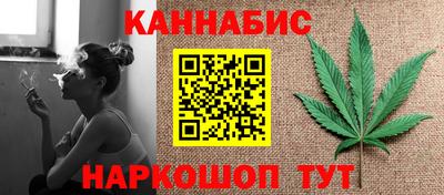шишки Конаково