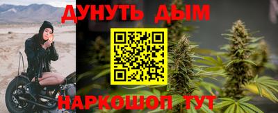 прущий лед Коммунар