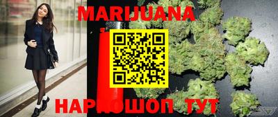 таблы Апшеронск