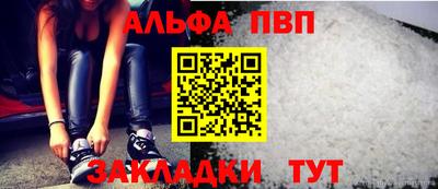 прущий лед Коммунар