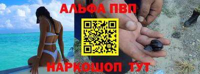 таблы Апрелевка