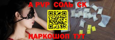 прущий лед Коммунар