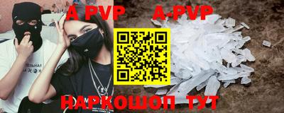 прущий лед Коммунар