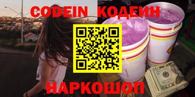 шишки Конаково